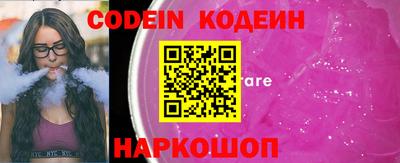 синтетический гашиш Краснознаменск