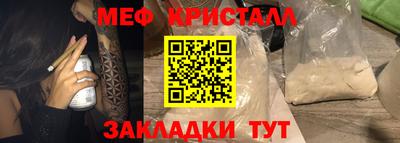 синтетический гашиш Краснознаменск