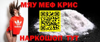синтетический гашиш Краснознаменск