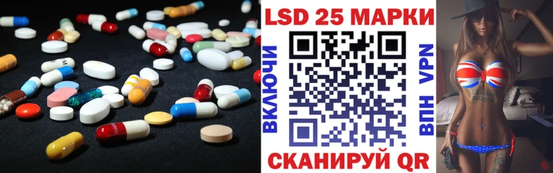 Лсд 25 экстази кислота  гидра вход  Коркино 