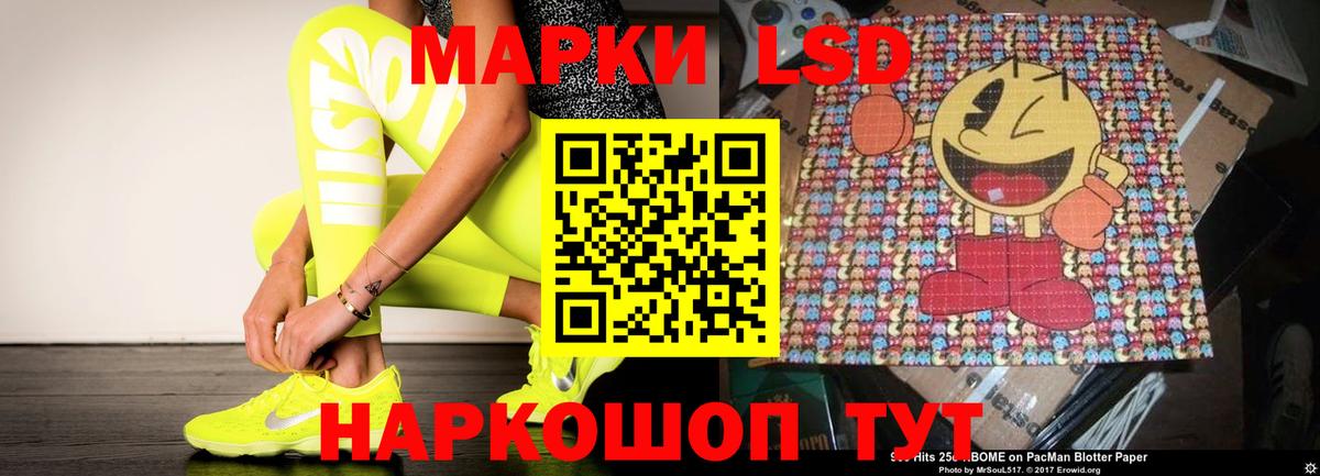 Лсд 25 экстази кислота  Вход с VPN  LSD-25 экстази  Коркино 