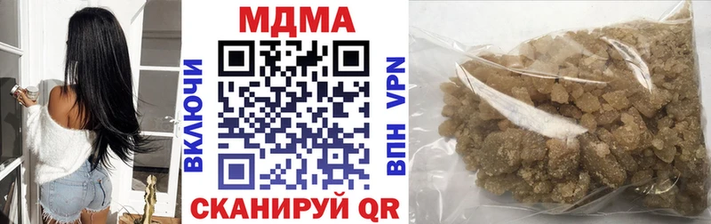 МДМА кристаллы  цены наркотик  Коркино 