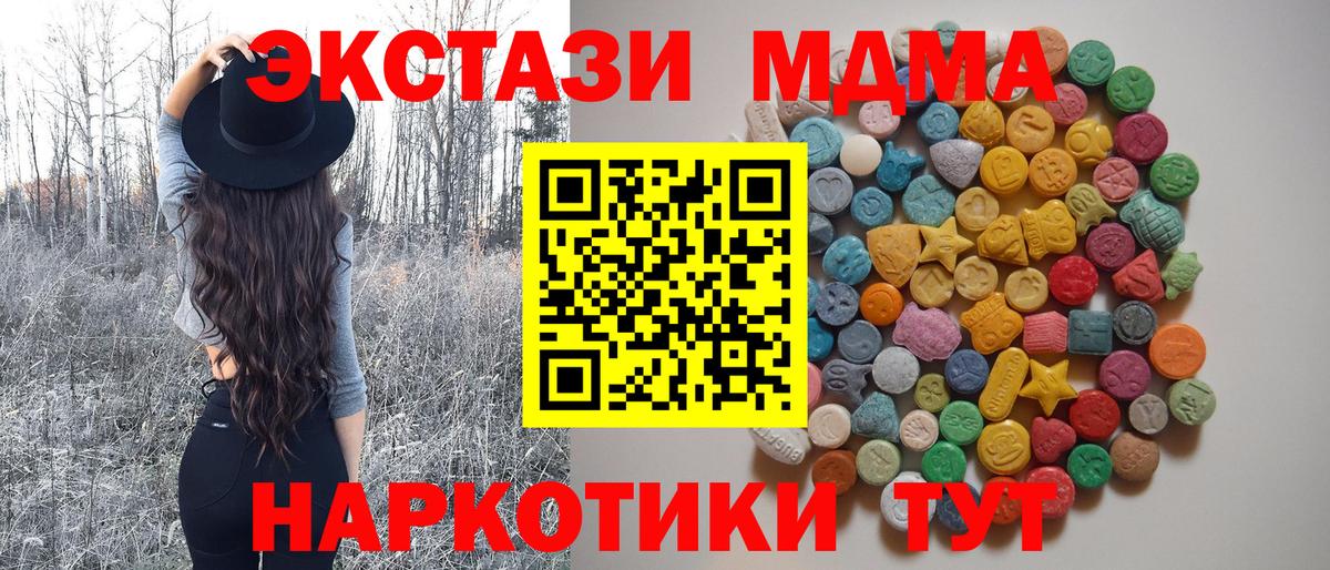 МДМА VHQ Коркино