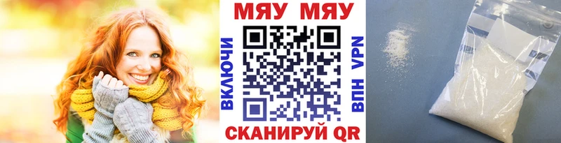 Меф 4 MMC  дарнет шоп  Коркино 