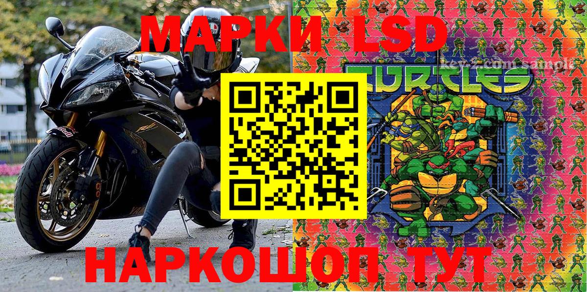 Марки NBOMe 1500мкг  Марки N-bome  Марки NBOMe 1500мкг  Коркино  Вход с VPN 