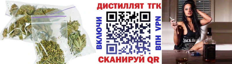 где купить наркотик  Коркино  ТГК концентрат 