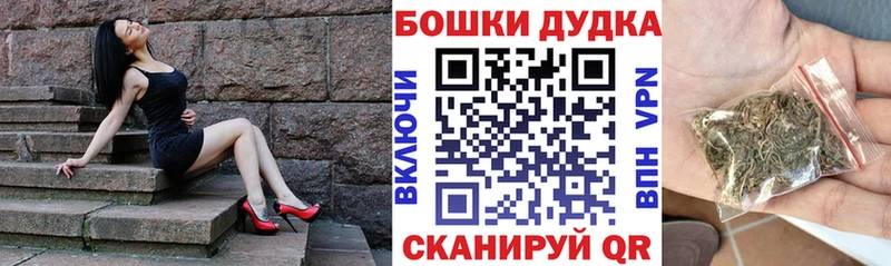 Бошки Шишки AK-47 Коркино