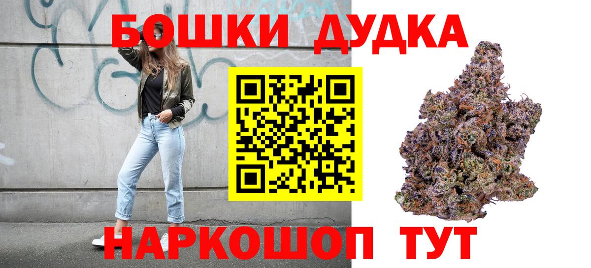 Марихуана планчик  Канабис ГИДРОПОН  Канабис Amnesia  Вход с VPN  Коркино  МАРИХУАНА конопля 