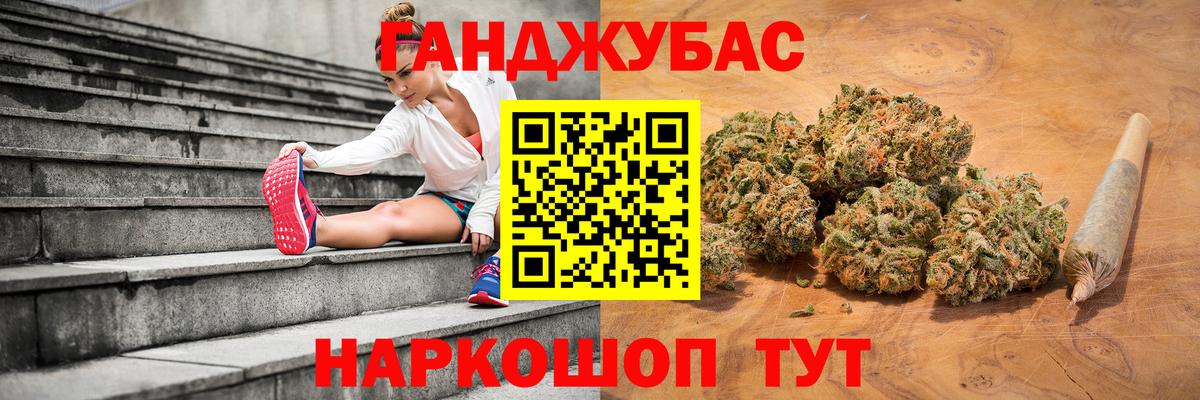 Канабис гибрид Коркино