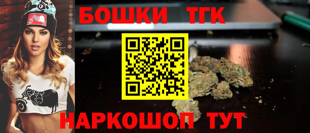 Кокаин  Конопля  Вход с VPN  Гашиш  Коркино  Меф   АМФЕТАМИН  